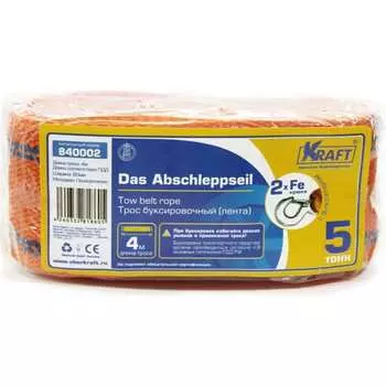 Буксировочный трос KRAFT 840002
