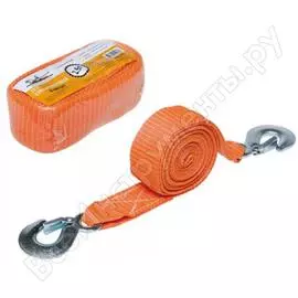 Буксировочный трос Airline ATR-S-2.5