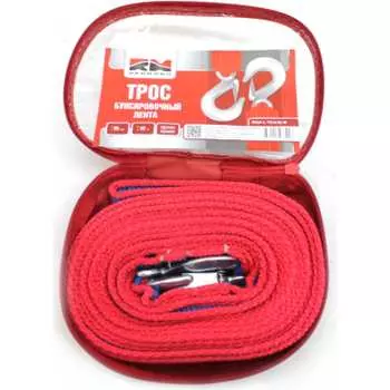 Буксировочный трос REDMARK RM-LTKK5.8