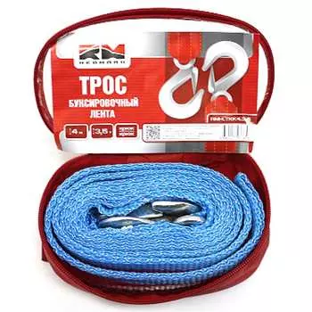 Буксировочный трос REDMARK RM-LTKK4.3,5