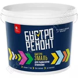 Быстроэмаль для радиаторов быстроремонт акриловая, белая, база а, ведро 0,9 о02289