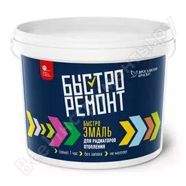 Быстроэмаль для радиаторов быстроремонт акриловая, белая, база а, ведро 2,7 о02290