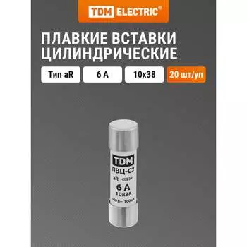 Быстродействующая плавкая вставка TDM ELECTRIC ПВЦ-С2 10х38 aR 6А SQ0729-0040