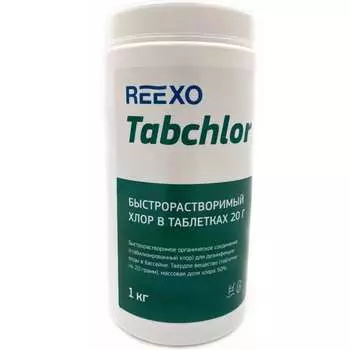 Быстрорастворимые таблетки хлора Reexo