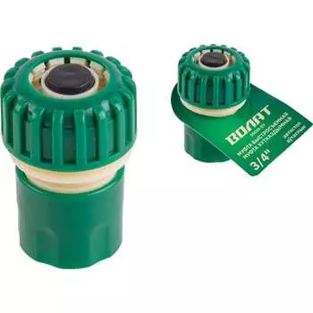 Быстросъемная муфта ВОЛАТ 55030-03