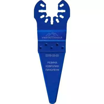 Быстросъемная удлиненная резак-насадка vertextools 2590-50-28