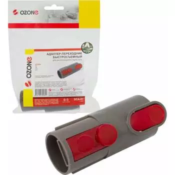 Быстросъемный адаптер-переходник для беспроводного пылесоса Dyson OZONE DCA-01