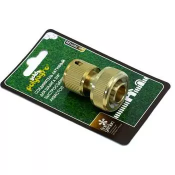 Быстросъемный латунный соединитель для шланга POLYAGRO 7577120