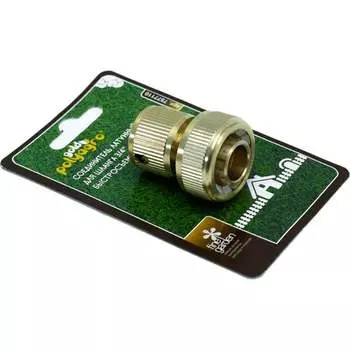 Быстросъемный латунный соединитель для шланга POLYAGRO 7577110