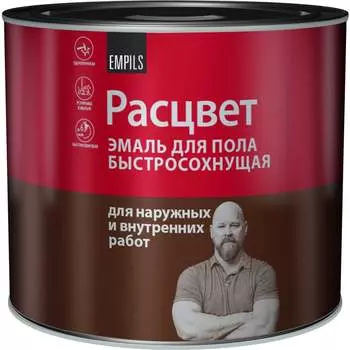 Быстросохнущая эмаль для пола Расцвет 66019