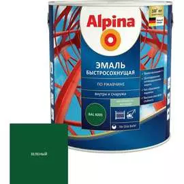 Быстросохнущая эмаль по ржавчине ALPINA 948104266