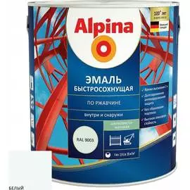 Быстросохнущая эмаль по ржавчине ALPINA 948104271
