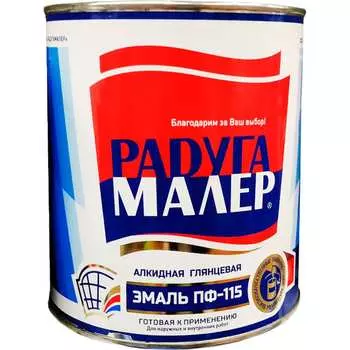 Быстросохнущая атмосферостойкая краска Радугамалер ПФ-115 ГОСТ 4650001272010