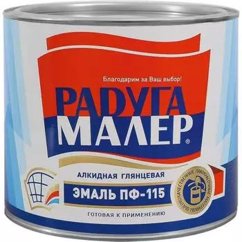 Быстросохнущая атмосферостойкая краска Радугамалер ПФ-115 ГОСТ 4640000602758