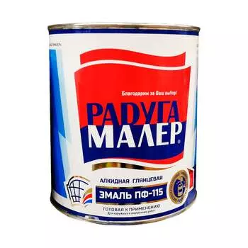 Быстросохнущая атмосферостойкая краска Радугамалер ПФ-115 ГОСТ 4650001272713