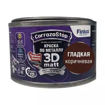 Быстросохнущая грунт-эмаль по металлу, ржавчине Finlux F-115 CorrozoStop 4603783210626