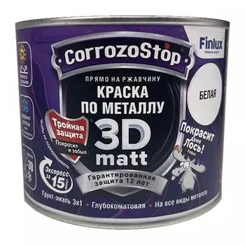 Быстросохнущая грунт-эмаль по металлу, ржавчине Finlux F-115 CorrozoStop 4603783210565