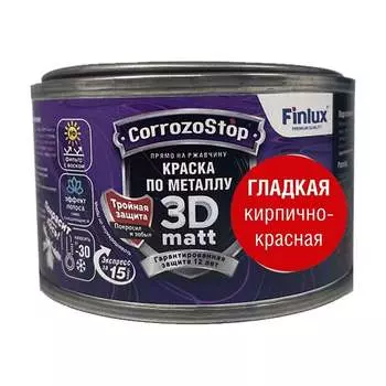 Быстросохнущая грунт-эмаль по металлу, ржавчине Finlux F-115 CorrozoStop 4603783210909