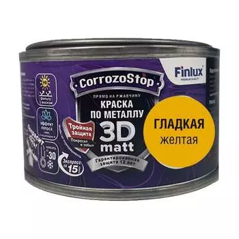 Быстросохнущая грунт-эмаль по металлу, ржавчине Finlux F-115 CorrozoStop 4603783211050