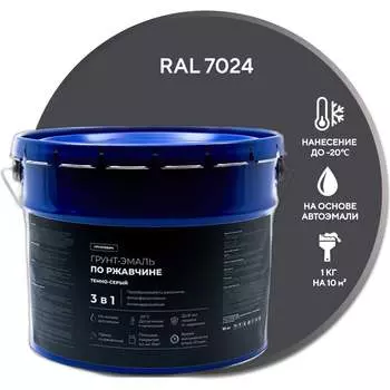 Быстросохнущая грунт-эмаль по ржавчине Грунтович darkgrey-10