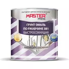 Быстросохнущая грунт-эмаль по ржавчине Master Prime