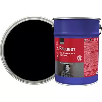 Быстросохнущая грунт-эмаль Расцвет 82710