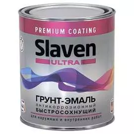 Быстросохнущая грунт-эмаль Slaven