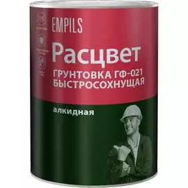 Быстросохнущая грунтовка Расцвет ГФ-021 73565