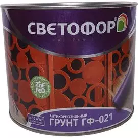 Быстросохнущая грунтовка Светофор ГФ-021 ТД000002213