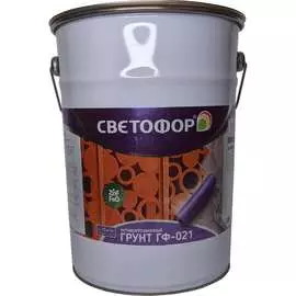 Быстросохнущая грунтовка Светофор ГФ-021 ТД000002214
