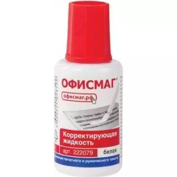 Быстросохнущая корректирующая жидкость ОФИСМАГ 222079