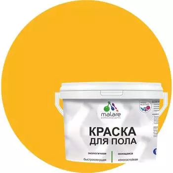 Быстросохнущая моющаяся акриловая экологичная краска для пола MALARE 4620262401436