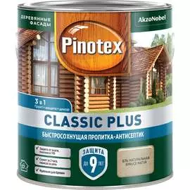 Быстросохнущая пропитка-антисептик Pinotex CLASSIC PLUS 5479948