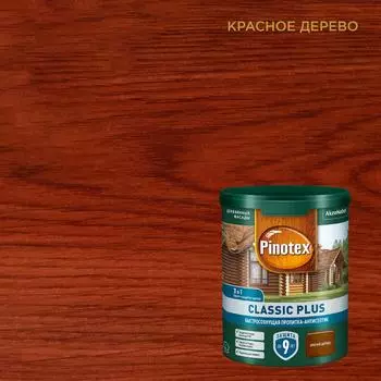 Быстросохнущая пропитка-антисептик Pinotex CLASSIC PLUS 5727620