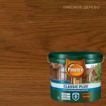 Быстросохнущая пропитка-антисептик Pinotex CLASSIC PLUS 5727884