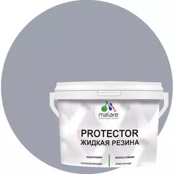 Быстросохнущая универсальная резиновая краска MALARE 4610362813390