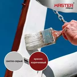 Быстросохнущий антикоррозионный грунт по ржавчине Master Prime