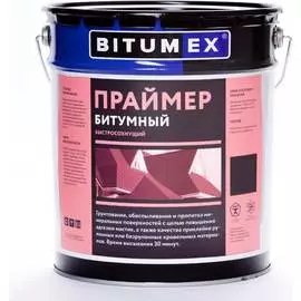 Быстросохнущий битумный праймер BITUMEX ПБ-042
