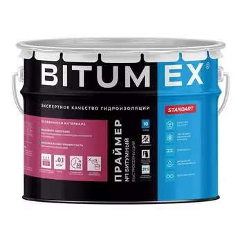 Быстросохнущий битумный праймер BITUMEX ПБ-041