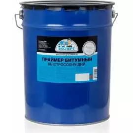 Быстросохнущий битумный праймер Эксперт