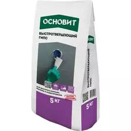 Быстросохнущий гипсовое вяжущее Основит Хардскрин RG10 R 87127