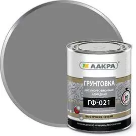 Быстросохнущий грунт ЛАКРА ГФ-021 Лк-00012147