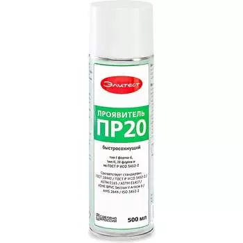 Быстросохнущий проявитель Элитест ПР20 00107878a
