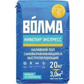 Быстротвердеющий самовыравнивающийся наливной пол ВОЛМА