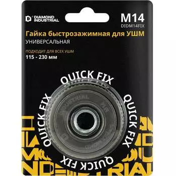 Быстрозажимная гайка для УШМ Diamond Industrial DIDM14FIX