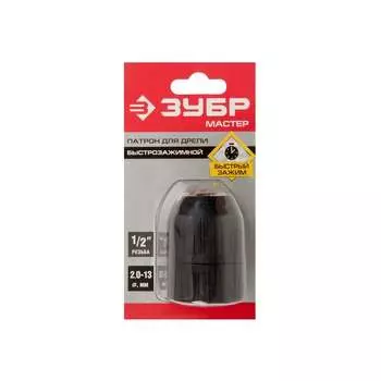 Быстрозажимной патрон для дрели BAKU 2907-13-1/2_Z02 828635