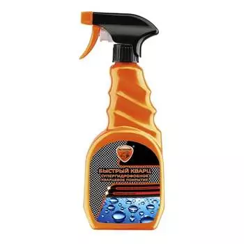 Быстрый кварц ELTRANS EL-1123.05