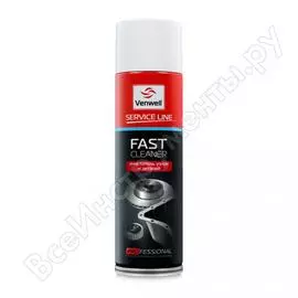 Быстрый очиститель Venwell FAST CLEANER VW-SL-010 RU