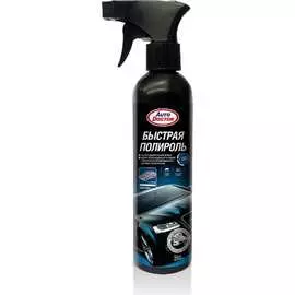 Быстрый полироль AutoDoctor
