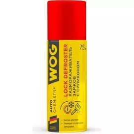 Быстрый размораживатель замков WOG WGC0890